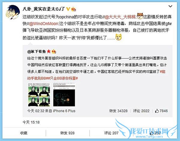 ڿ֯ ISIS սת ֧ռйй˵