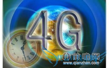 ƶ 4G ûƳǲײ;ʹ 4G 磬ڡʵòӲ ƶ//ͨ 4G ϸԱȡƪУСѾϸԱȹӪ 4G ײʷļҸʵݣûǿɸҪ˽⡣