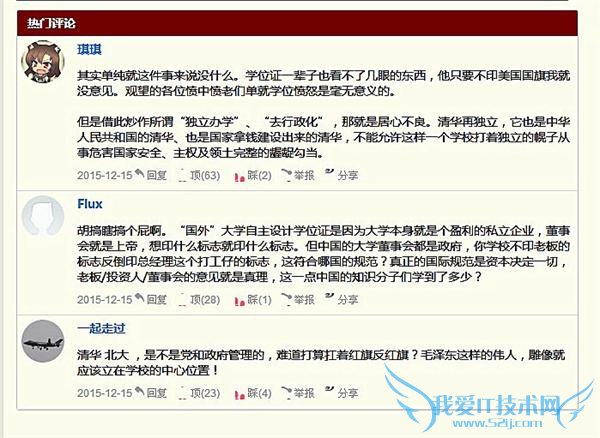 封套的封面、封二及博士学位证书样本