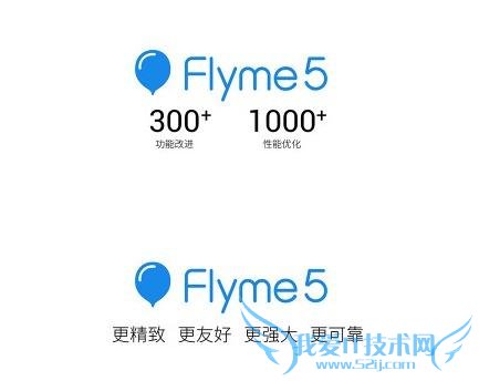 Flyme5.0