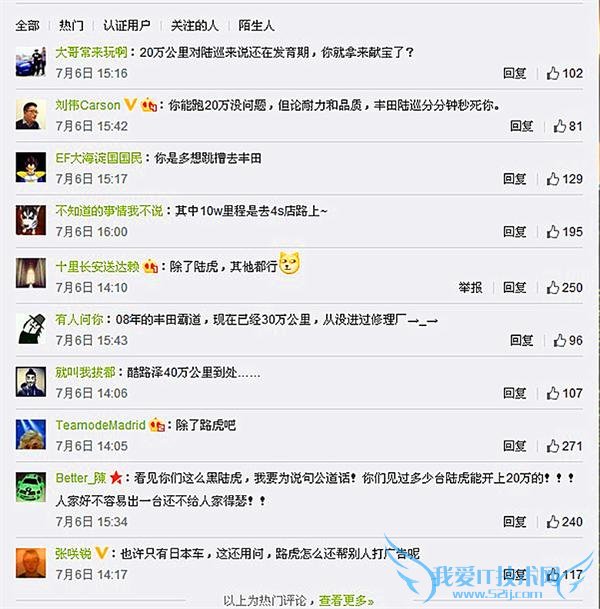 有哪辆车可以陪你走过 200000 公里 路虎的脸都被打飞了