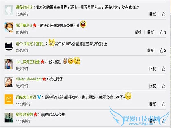 有哪辆车可以陪你走过 200000 公里 路虎的脸都被打飞了