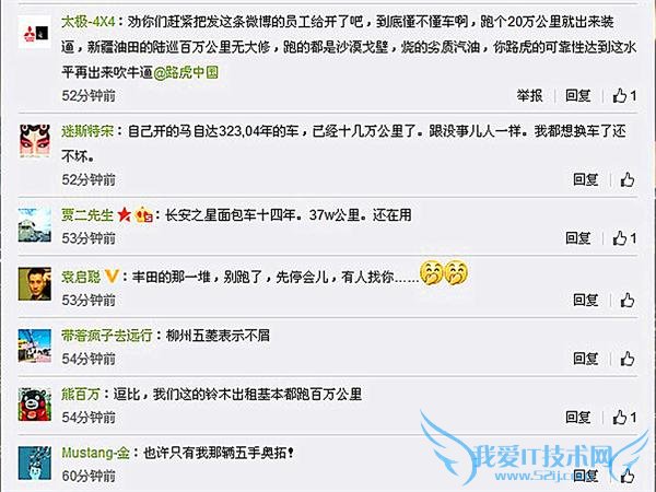 有哪辆车可以陪你走过 200000 公里 路虎的脸都被打飞了