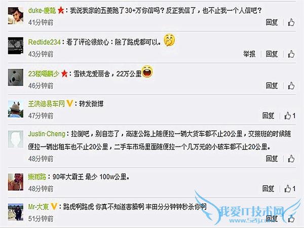 有哪辆车可以陪你走过 200000 公里 路虎的脸都被打飞了