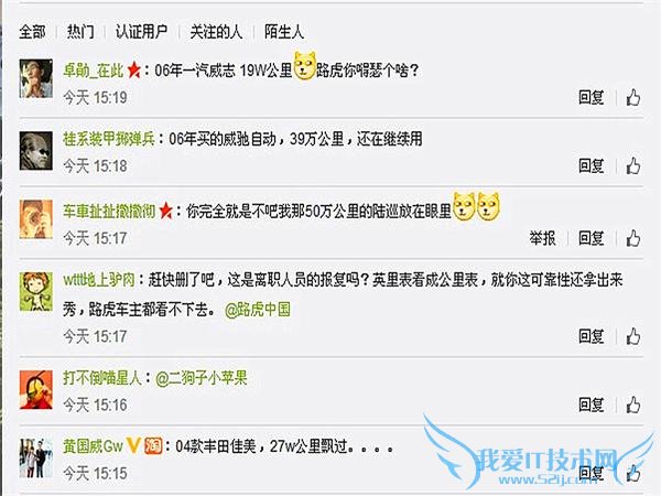 有哪辆车可以陪你走过 200000 公里 路虎的脸都被打飞了