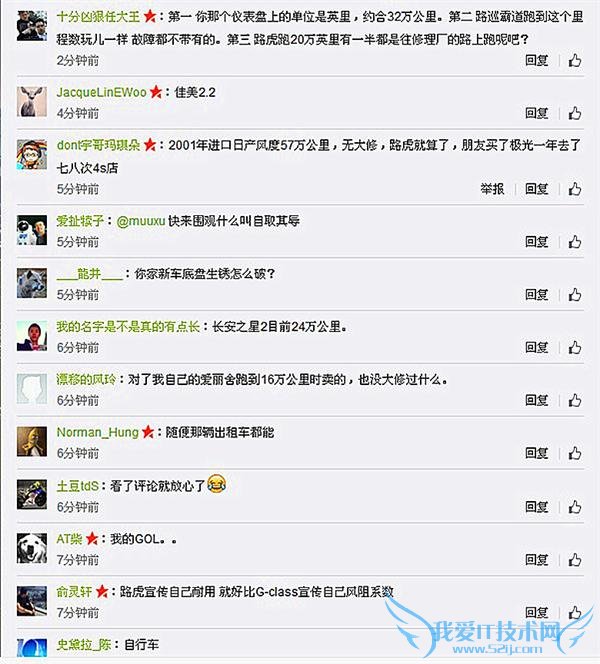 有哪辆车可以陪你走过 200000 公里 路虎的脸都被打飞了