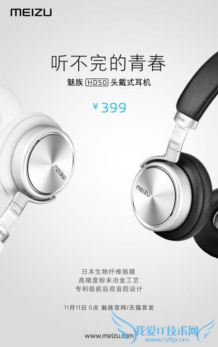 ͷʽ HD50  399 ˫ 11 ׷