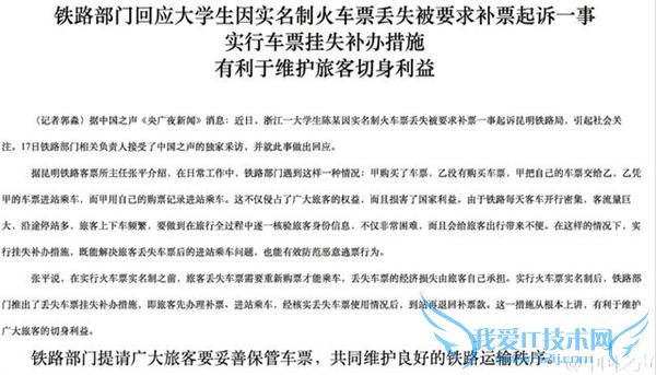 ·Ӧ”Ʊʧȫ۲“޹ ʵƳɰ?