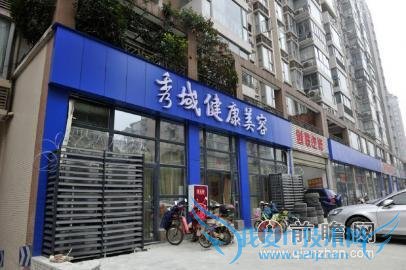 女子减肥得白癜风