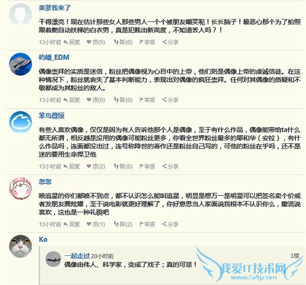 ͷðǶ·Ƶӣhttp://v.ku6.com/show/uWLemW0uh2PuGVbXqiFC2g...html?from=my