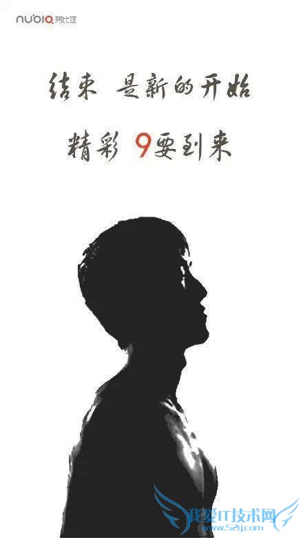 带我一起飞 看互联网圈如何借助“刘翔退役”博头条