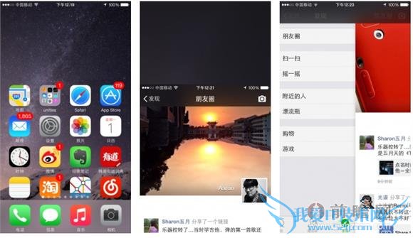 iPhone ĵֲʽ“Reachability”“Sideswipe”