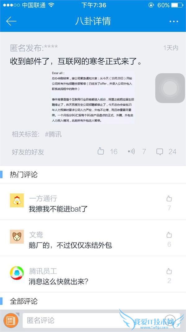 ڰٶȺƸģBAT ֮һѶҲҪֹͣƸˣͬڰУٶѶҪƸ