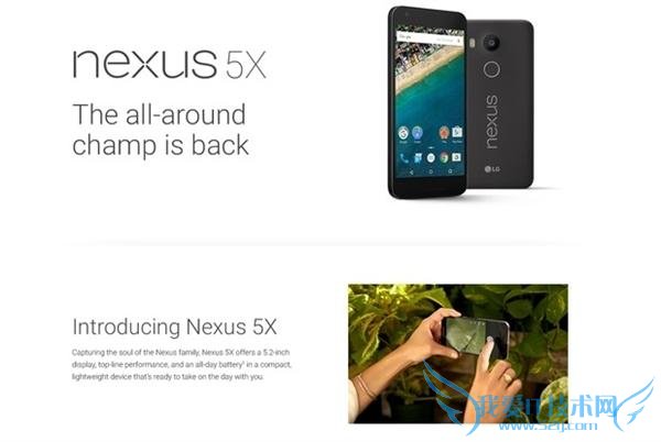 Nexus5X