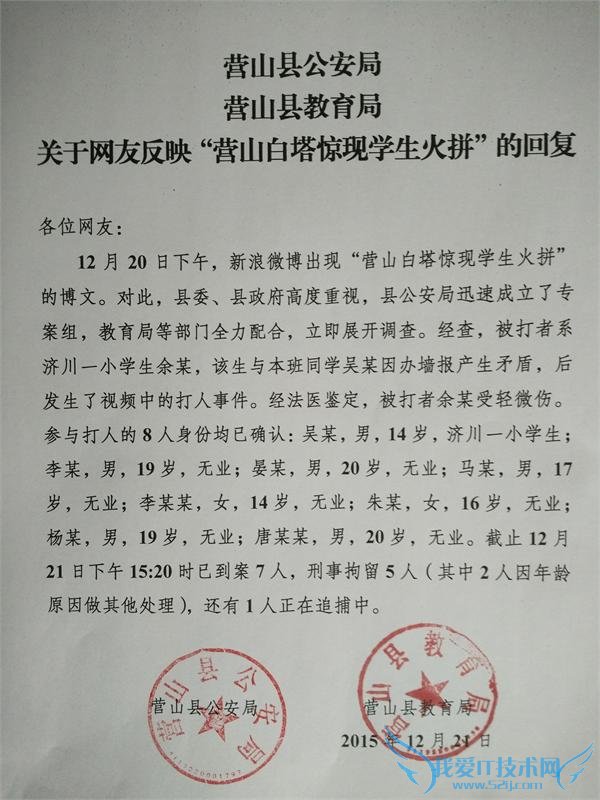 ĴӪɽУ԰һѧŮŹ ٷ̾ 5 