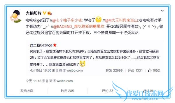 ٶ뼤飺ǻԱզѸش 30  K 쭵 2M?