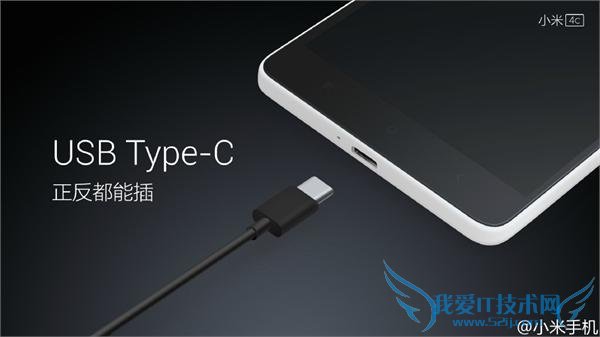 Type-C