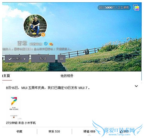 С׾8  13  MIUI7 8  16  MIUI 