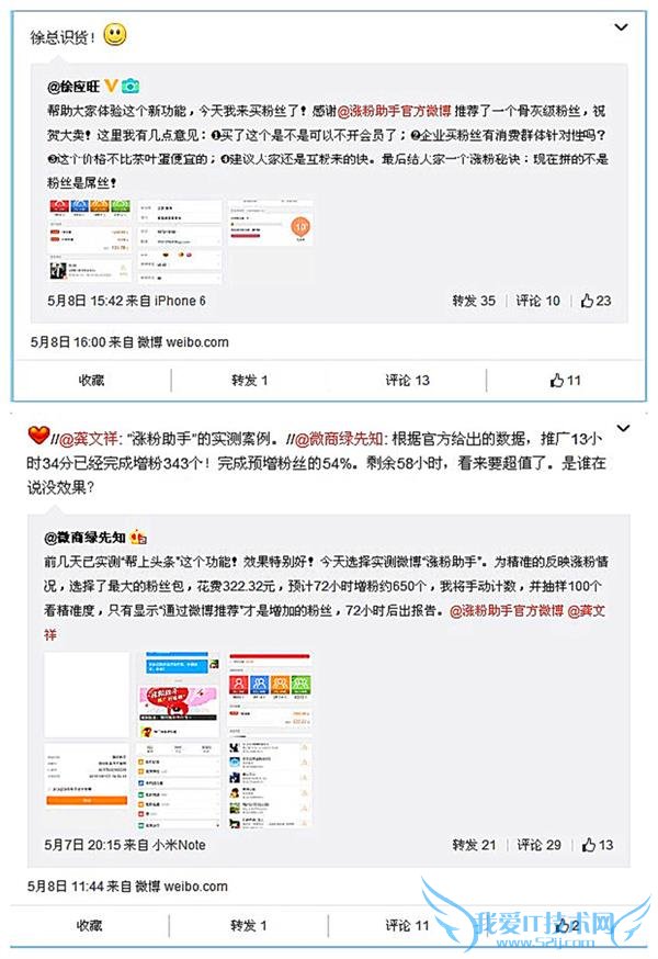 ΢׿Ⱥ“͵͵ɾָ߼” ˼񲹵