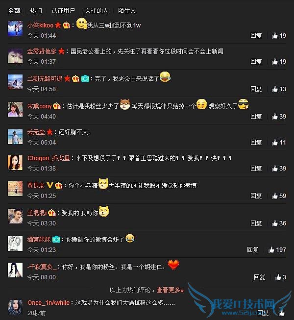 ΢׿Ⱥ“͵͵ɾָ߼” ˼񲹵