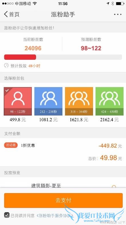 ΢׿Ⱥ“͵͵ɾָ߼” ˼񲹵