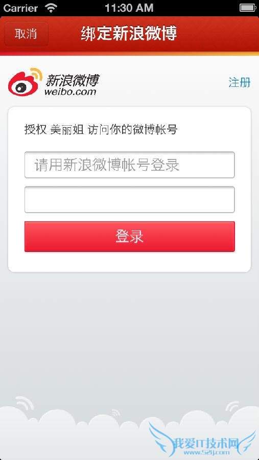 ΢׿Ⱥ“͵͵ɾָ߼” ˼񲹵