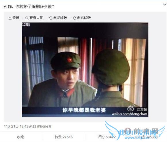 不公平!王菲谢霆锋恩爱被骂惨 邓超孙俪传情被狂赞