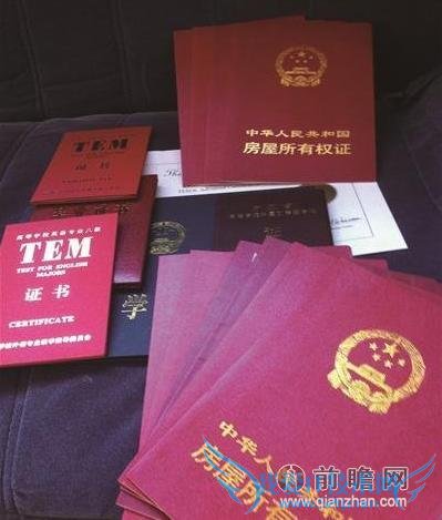 ĸ 12 ֤ 25 Ů飺ûҪ ֻŵ