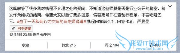 ͶЯ̶Ʊ ֪Я̵ͼ۷ɻƱĻ