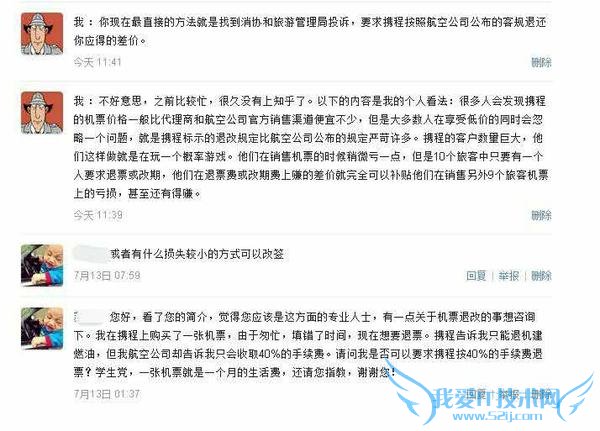 ͶЯ̶Ʊ ֪Я̵ͼ۷ɻƱĻ