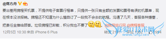 ͶЯ̶Ʊ ֪Я̵ͼ۷ɻƱĻ