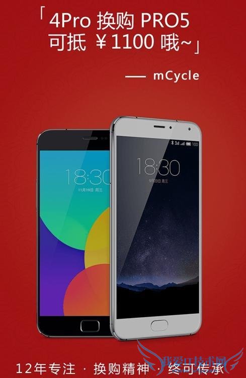  MX4 Pro  PRO5 쿪ʼ ɵ 1100 Ԫ 64G  PRO5