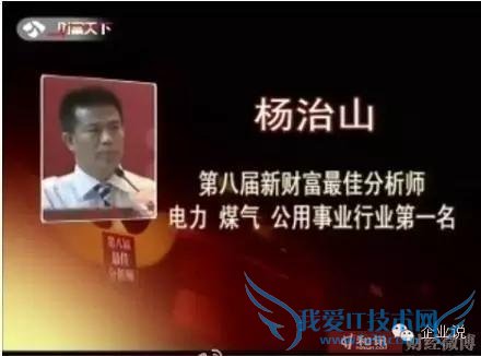 ת΢Źںţҵ˵  (qiyeshow)