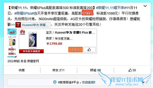 ҫ˫ 11 ŴУҫ 6Plus ֱ 500 ׼ֱ 200