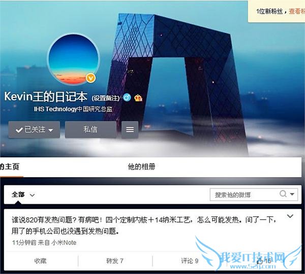 ϸͨ 820  ǻΪںС 5?