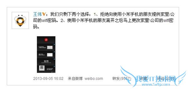 ѶΪ°ֻ QQ û wifi Ǹ û?