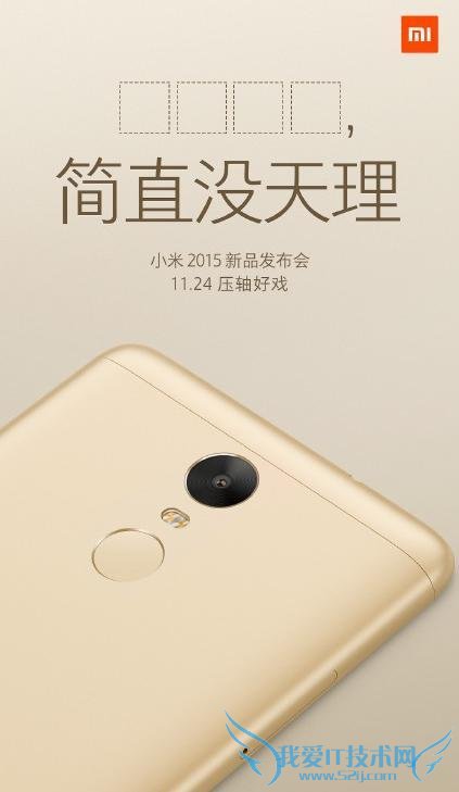 С׹ٷƷҲ ƺ Note2 Pro û 