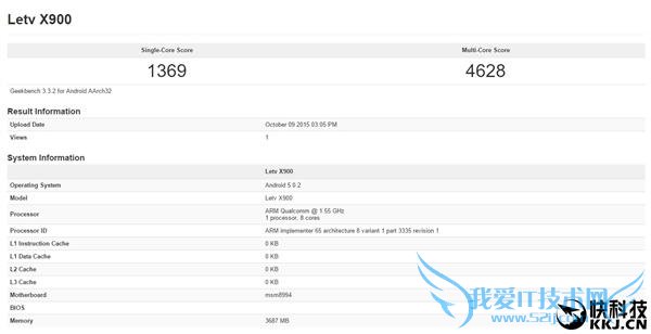 高通 820 版小米 5 跑分曝光 3GB 内存+Android 6.0
