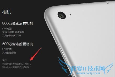 С׷ᷢСƽ 2 Windows ݲ֧