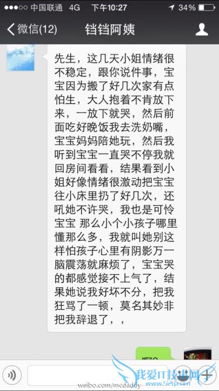 ˫ƴս影 iPhone6 ѰŮ ػŰŮ