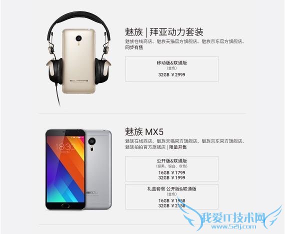  3699 Ԫ MX4 Pro װ 2999 Ԫ  3000 ̨?