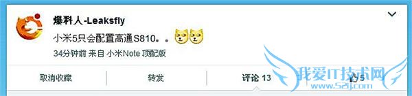 С 5 Ƹͨ 810  ͨ 820 С 5 plus ?