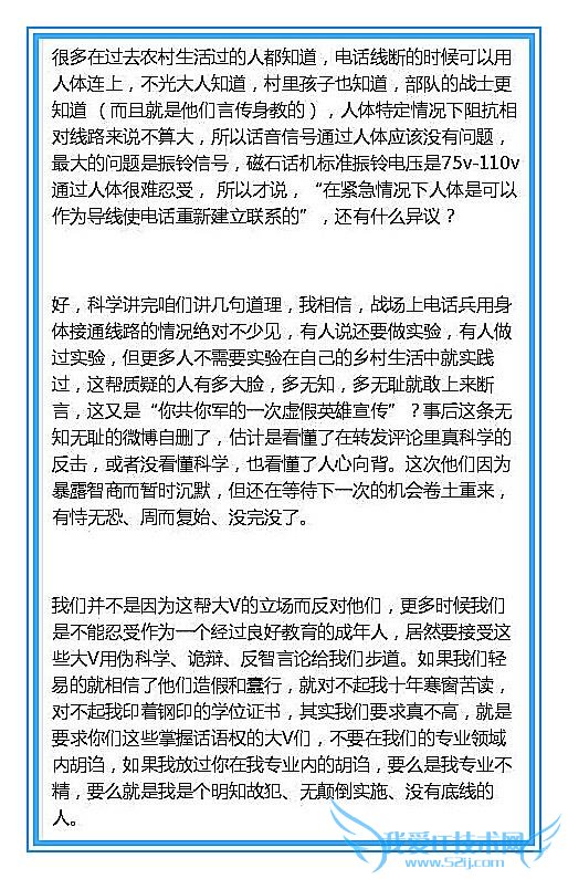 ʱ“ͨѶͨ绰” Ѳ