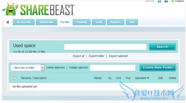 最大音乐分享网站被封杀 不能免费下歌了