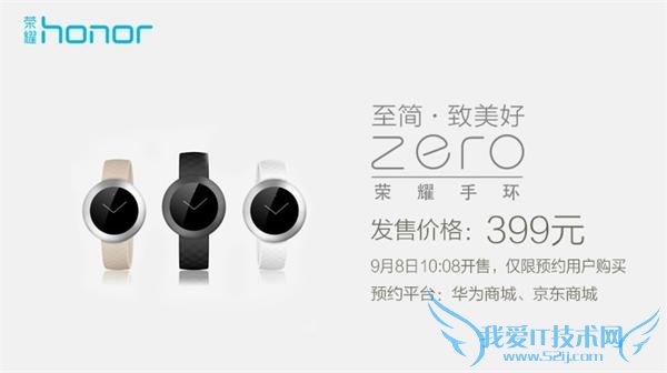 ҫ 7i ƶ桢Ű桢˫ 4G Լȫͨ 4 汾Уòַָͬߡ汾ƶ ( 1599 Ԫ) Ű桢˫ 4G  ( 1699 Ԫ) Ϊ棬 2G RAM;ȫͨΪ棬 1899 Ԫ֧ģʮƵ˫äȫͨȫ 4G ˫˫ڴΪ 3G RAM8  20  18:00 㻪Ϊ̳ǡٶ VIP ԤԼ