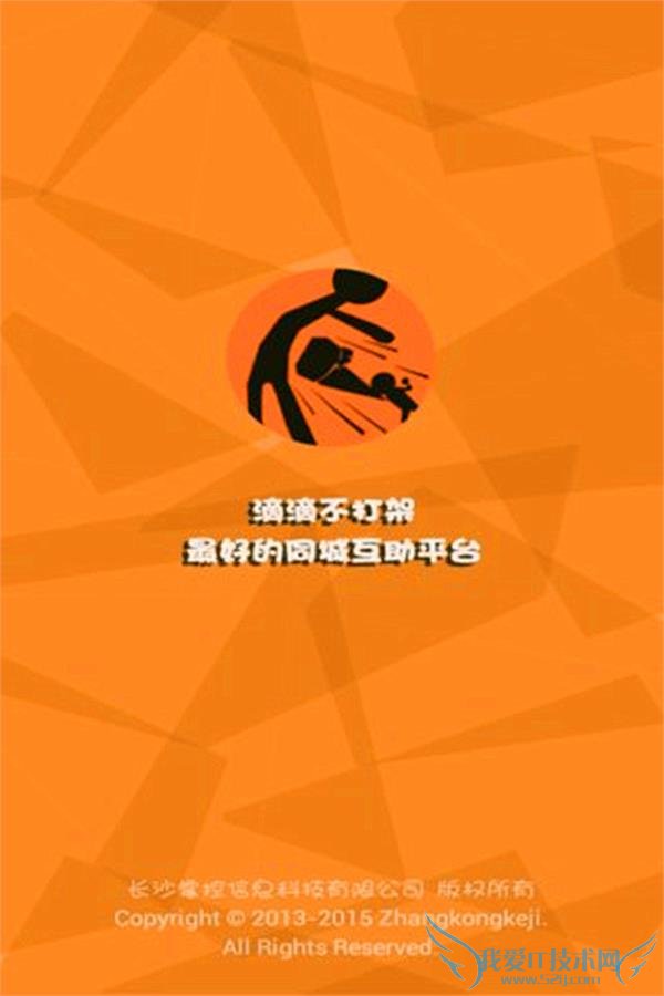 ׿“εδ“200 Ԫ֤˴ҽԺ  APP ̵