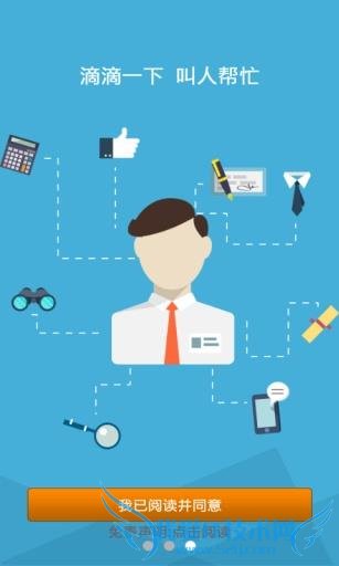 ׿“εδ“200 Ԫ֤˴ҽԺ  APP ̵