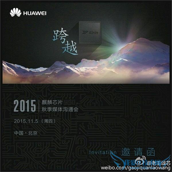  950 뺯ع 11  5 շ Mate 8 ׷