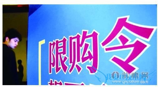 坐等放松限贷 or 转身海外投资 且看楼市风向标李嘉诚