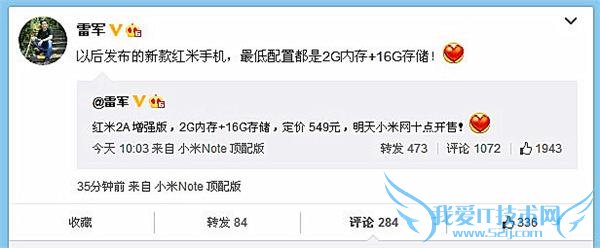 ׾δ¿ֻ 2G ڴ+16G 洢